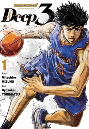 Deep3 เล่ม 1